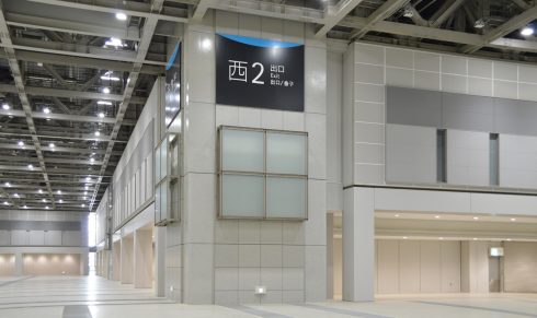 東京ビッグサイト(東京国際展示場)西展示棟