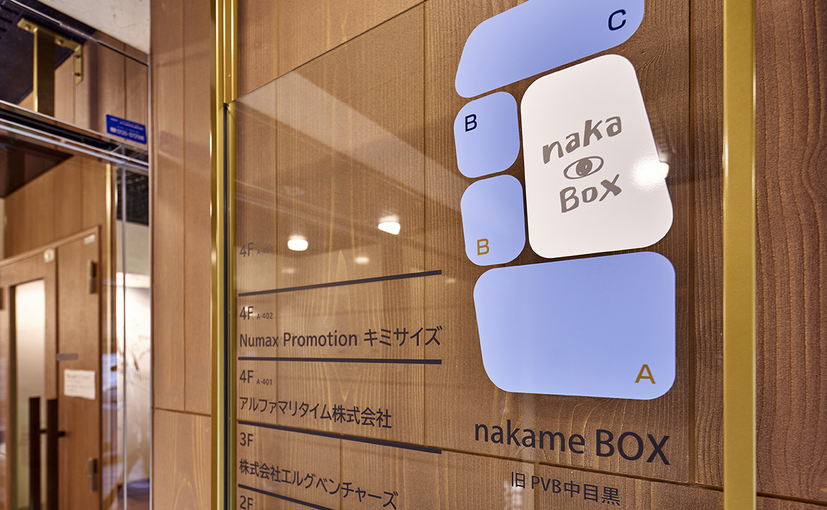 nakameBOX