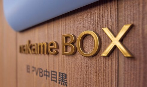 nakameBOX